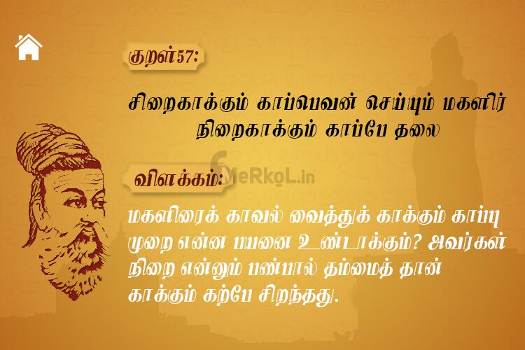 Thirukkural-kural 57